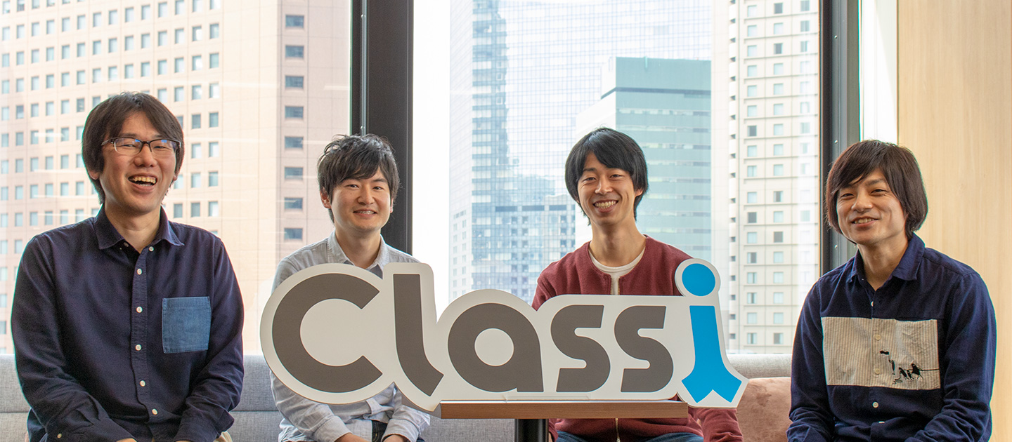 稲富 駿さん(@laco2net)Classiのフロントエンドの技術アドバイザーとしてジョイン！