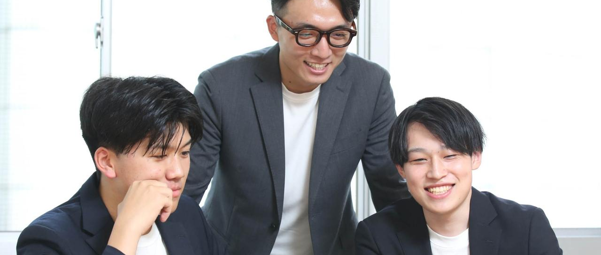  新規事業開発の一員に！学生時代から数億規模の事業を動かしたい学生募集中！