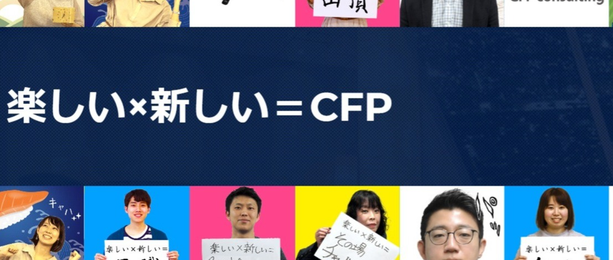 上場準備中のマーケ企業｜ワクワクしながら攻めのバックオフィスしませんか？？