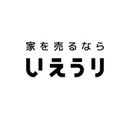 日本最大級の不動産売却プラットフォーム「いえうり」を提供しています。登録不動産会社数は、仲介・買取ともに1,400社以上で成約実績も数百件あり、顧客満足度100%を継続しています。