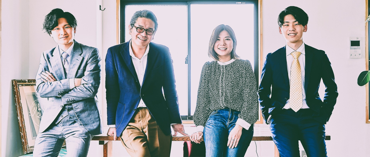 不動産営業！最速最短・猛スピードで成長！同世代に差を付けたい方