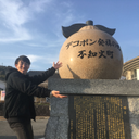 長谷川 龍夏