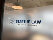 事務所外観
