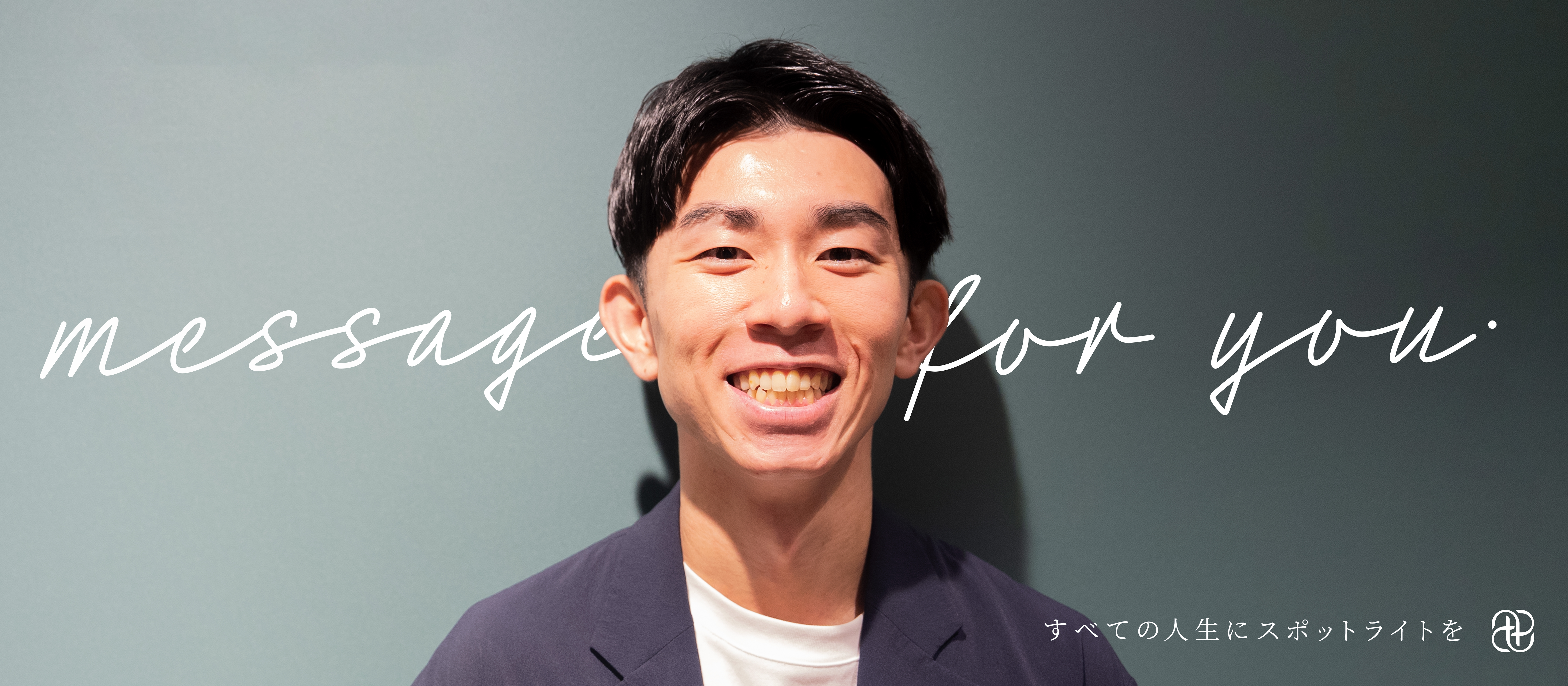 「担当者から伴走者へ」：スピーチトレーナーという選択