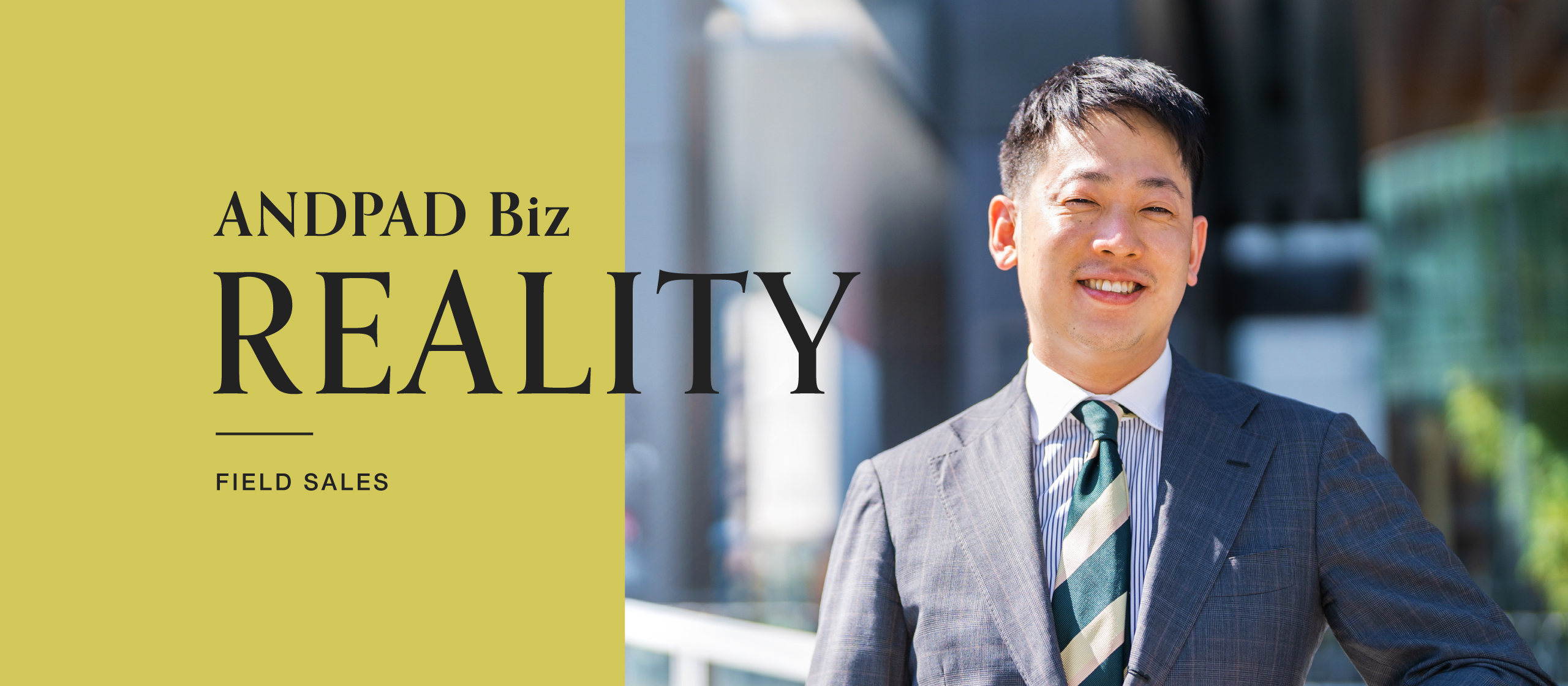 大手ゼネコン出身者が、いまアンドパッドで働く理由。