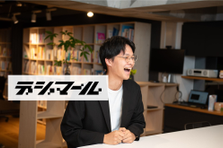 26卒！東京オフィスでSNS×Web広告の次世代マーケターを募集！