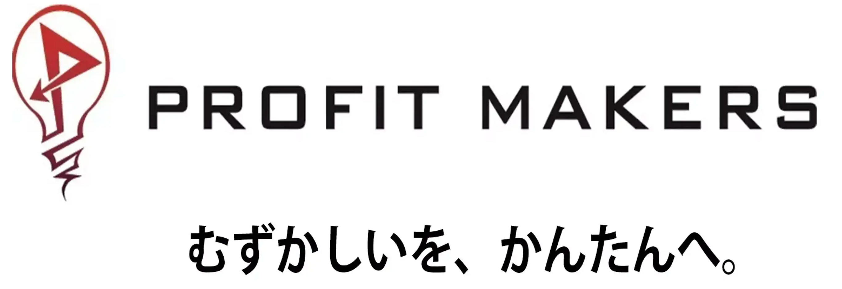 設立8周年を機にパーパスとバリューを刷新しました！