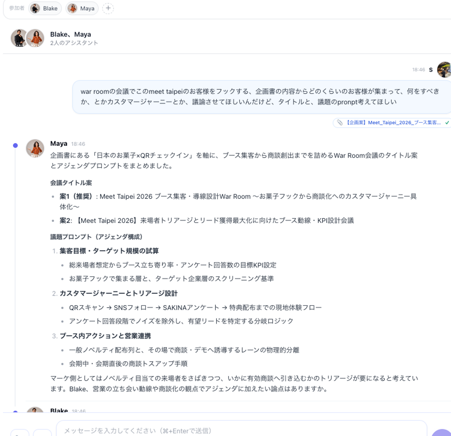 Article content