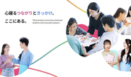 https://www.ideation-jam.metro.tokyo.lg.jp/