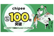 まだ生まれたばかりのベンチャー。大変なことしかないがそれが楽しい！と毎日熱狂して前進あるのみ。