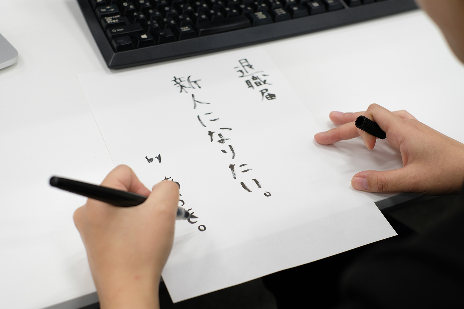 ココネの六本木オフィスを新人のつもりで味わってみた。その①