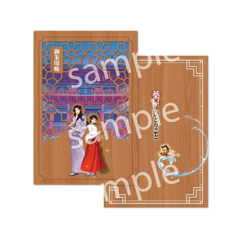 薬屋のひとりごと』神田明神コラボイラストを使用した「御朱印帳」販売