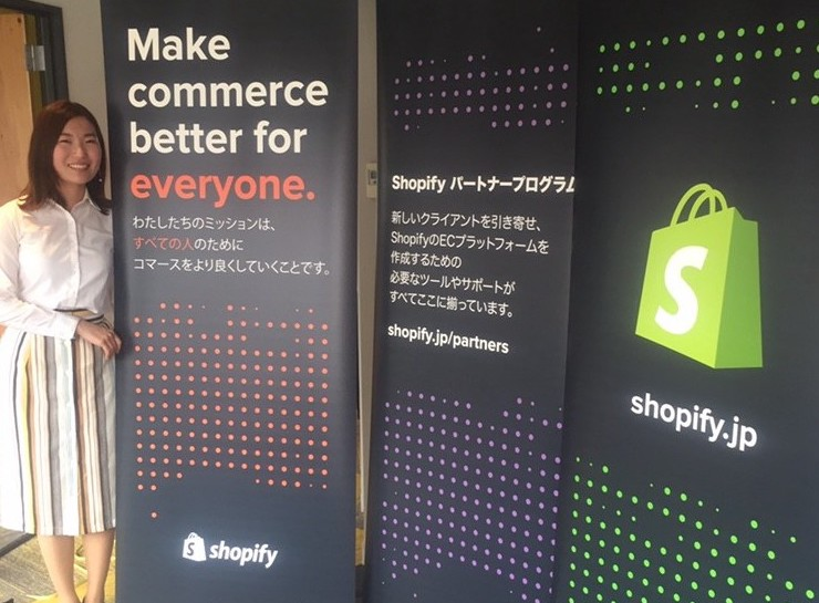 Shopify日本第一号社員としての軌跡