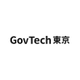 About 一般財団法人GovTech東京