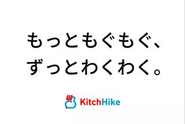 地域を、暮らしの真ん中へ。地域ならではの食体験で、関係人口と地域価値を生み出します。