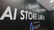 最新技術を駆使したAI STORE（無人店舗）