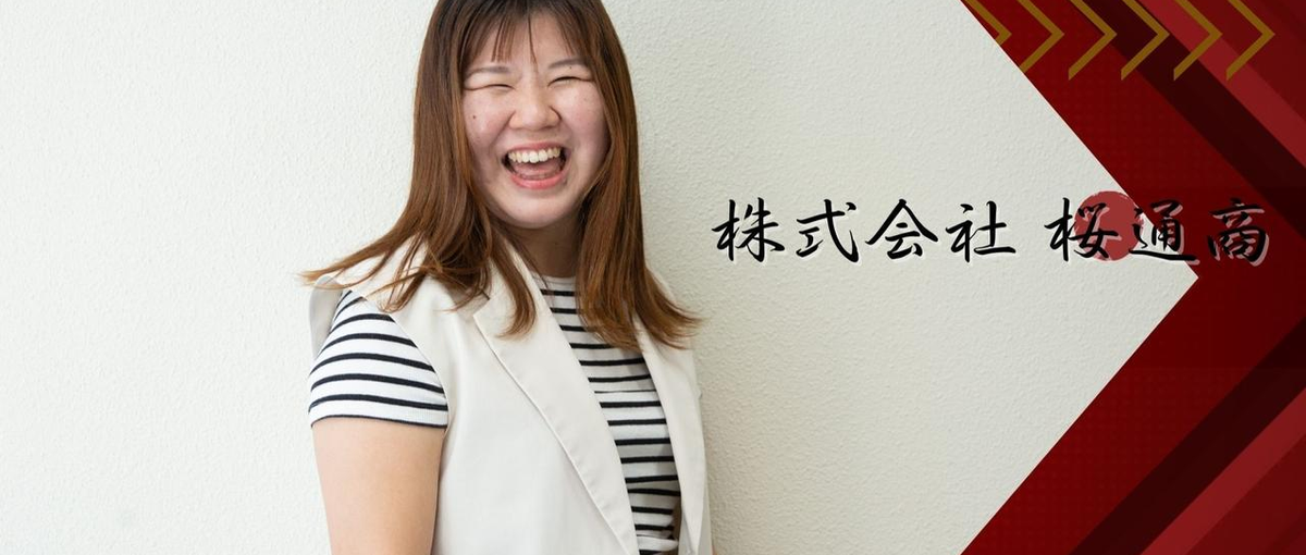 社会人0年目～第二新卒も歓迎！大阪商社で働きたい方募集！