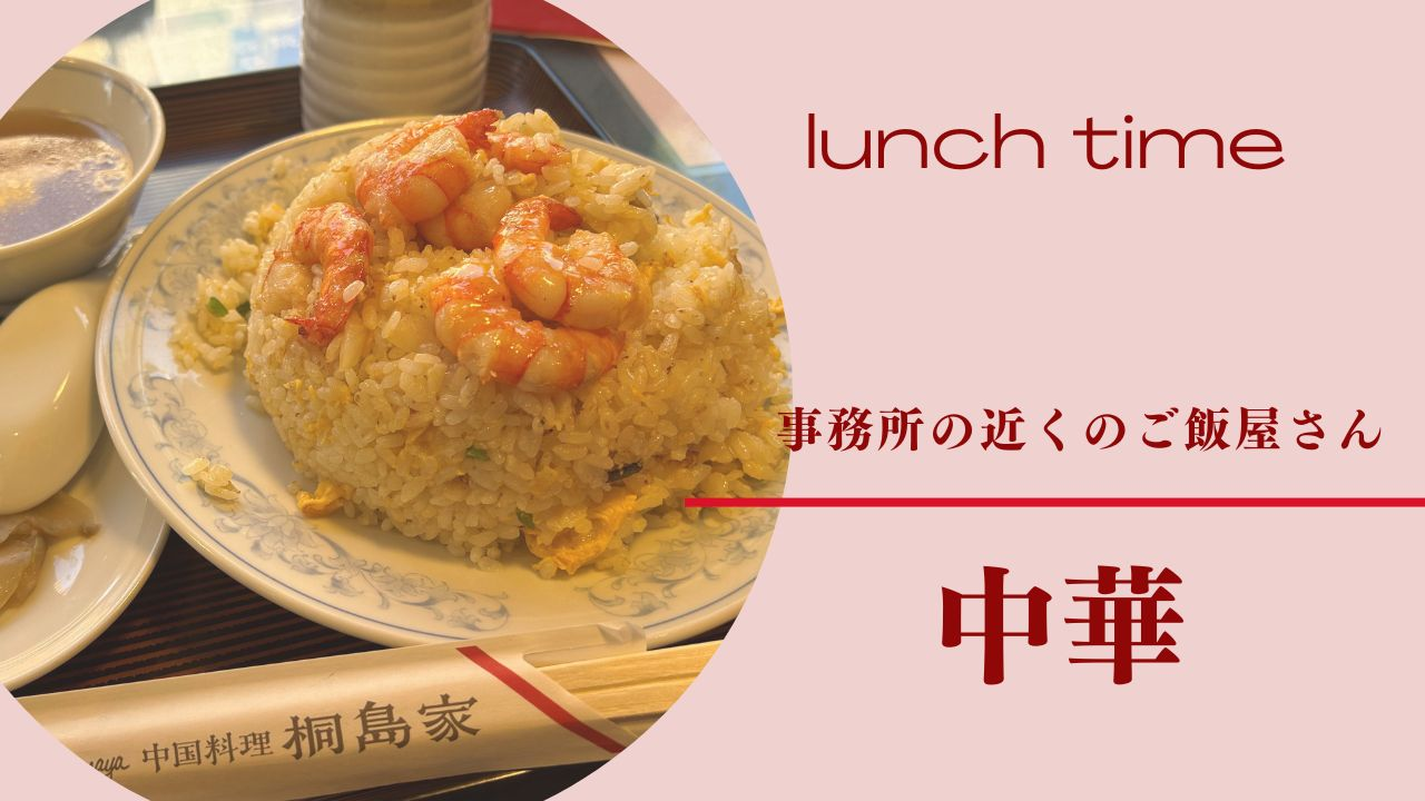 先輩方とランチに行ってきました～✌✌