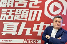 初めてでも大丈夫！急成長企業のDTPデザイナー募集中！✨