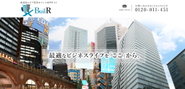 弊社運営サイト「BuilR」