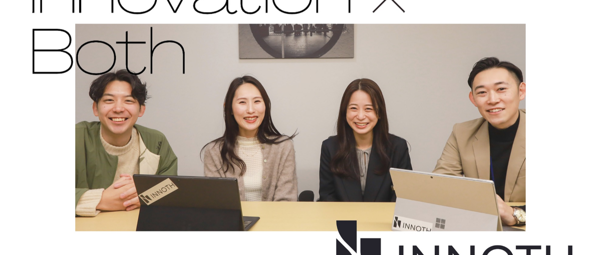 自分の言葉で誰かを動かした事はありますか？今後に活かせるインターンなら弊社