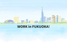 新卒募集！福岡で働きながら自社開発で成長し、スキルの幅を広げる！