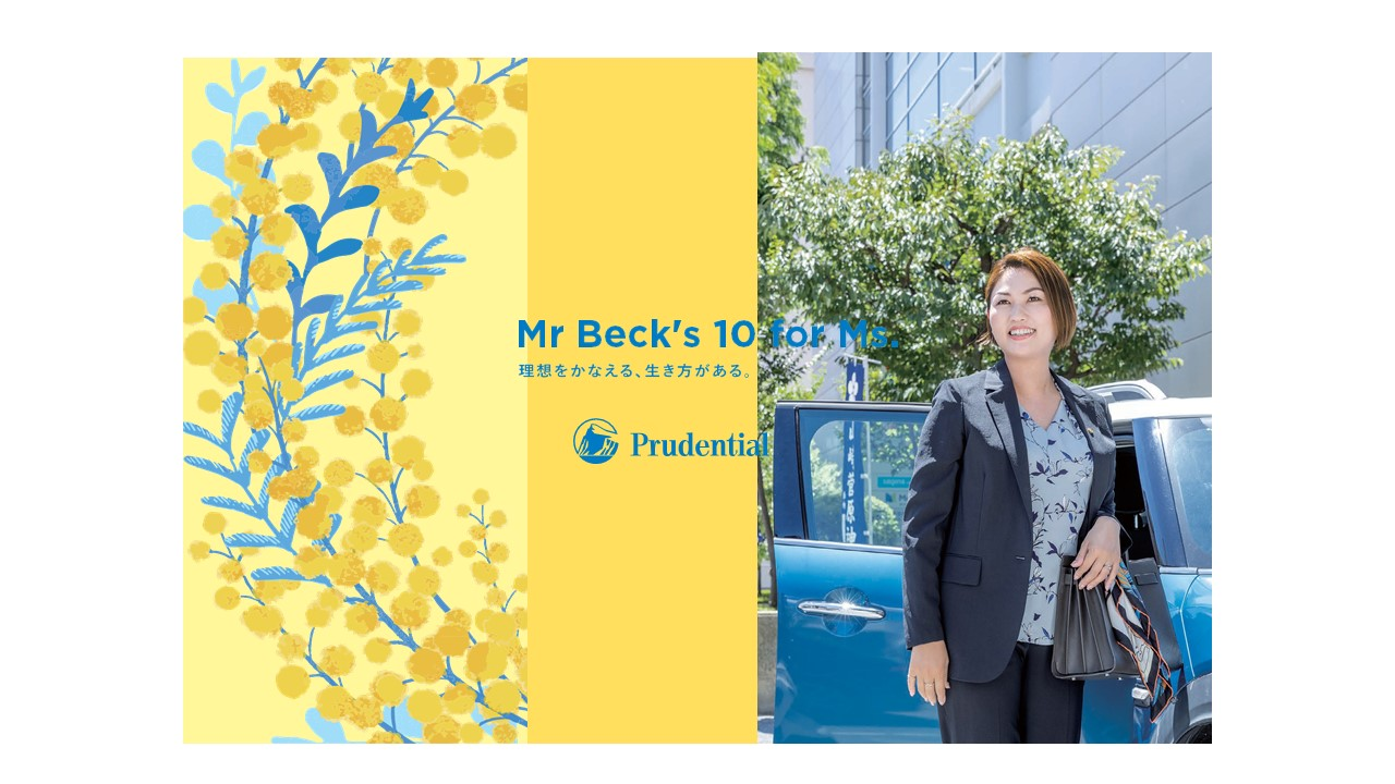 Pride of My job～誇りが持てる仕事であり、誇りが持てる会社である（熊本支社・羽根田香奈子）