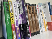 資格取得補助・社内書架などを通じて技術習得をサポートしています