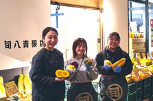 食農業界で│キャリア構築したい方│を募集します！
