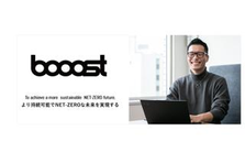 ESG/サステナビリティ領域｜持続可能な未来を創るプロジェクトマネージャー