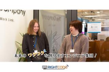 東京｜Unityゲーム開発！経験が浅くてもOK！上司からスキルを学べる環境