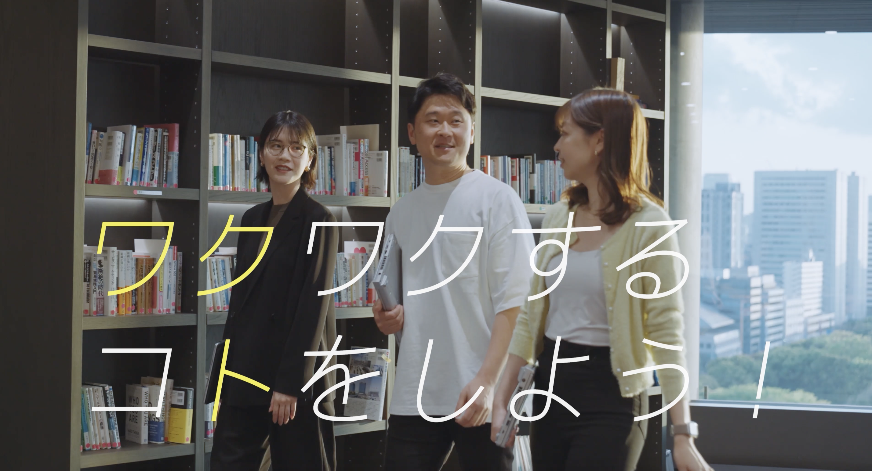 ＊HPリニューアルのお知らせ＊ワクトが追及する『日本一働きがいのある会社』とは！？