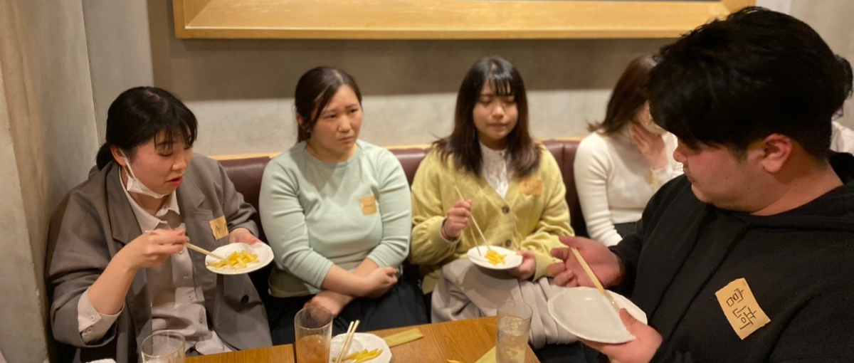 楽しく学べる、そんな会社で働きませんか？