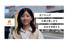 経験よりも人柄重視！｜共感力×ホスピタリティを活かしてCAに挑戦しませんか