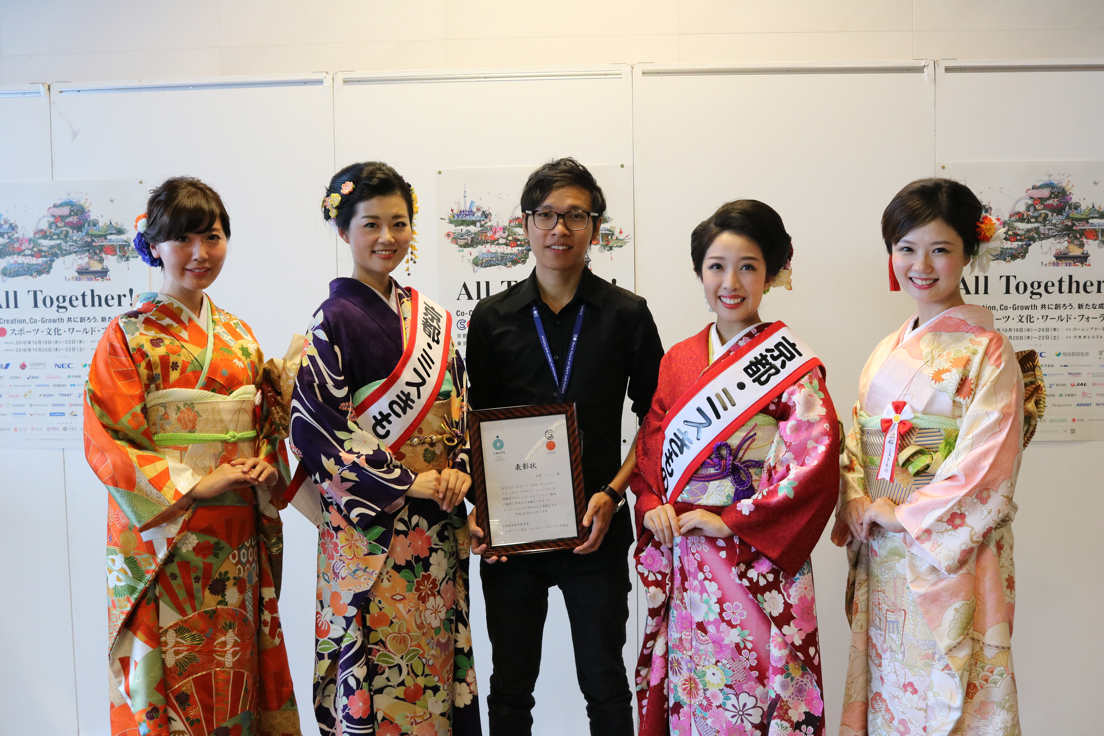 高知の大学生が国際会議のプロモーションムービーを制作することになったワケ