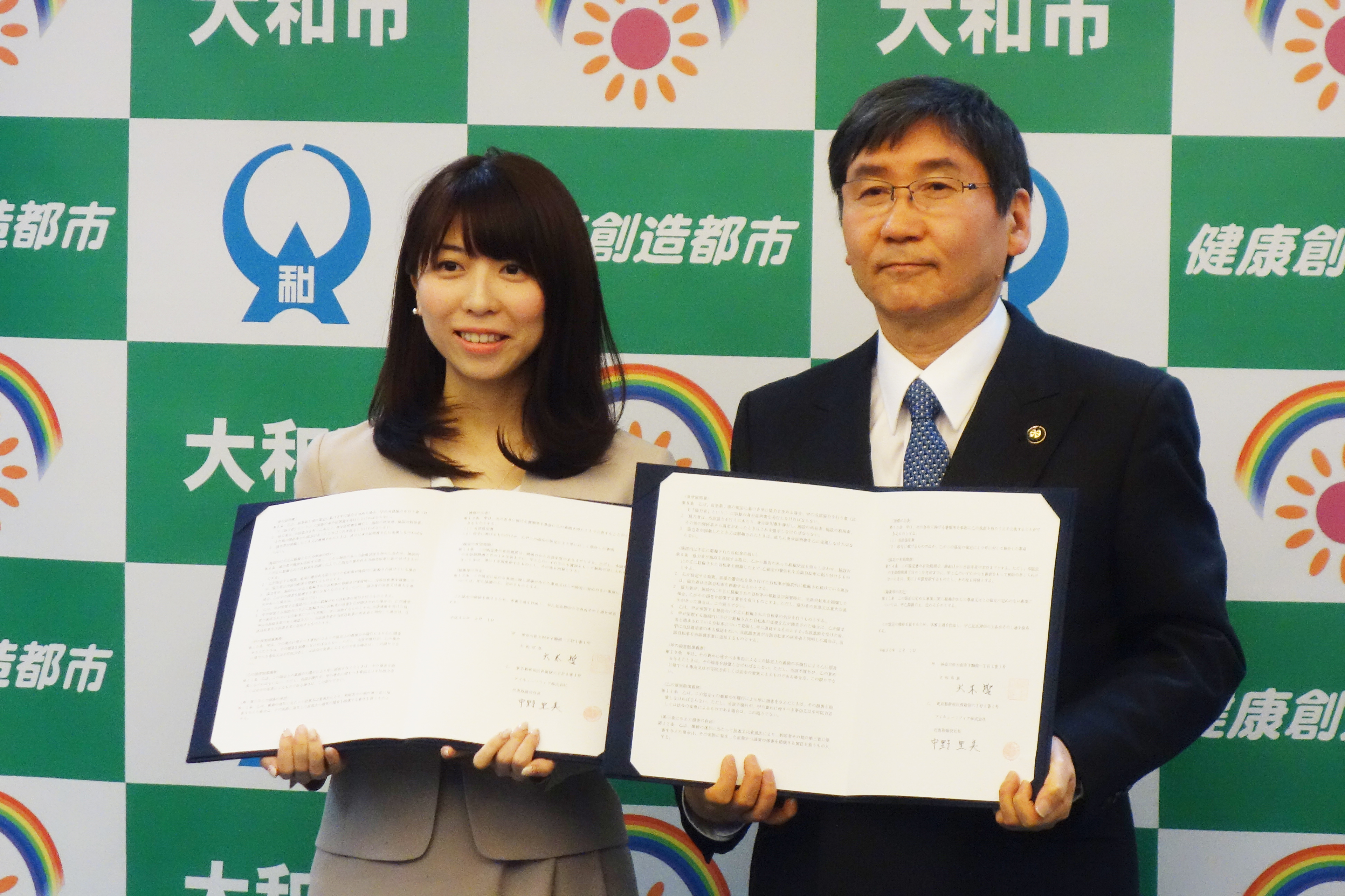 「Yahooニュース」筆頭に各メディアで「みんちゅう」が紹介されました！