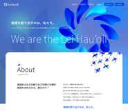 Lei Hau'oliコーポレートサイト