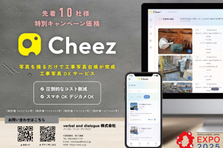 事務担当募集！！バックオフィス業務をサポートいただきたいです！！