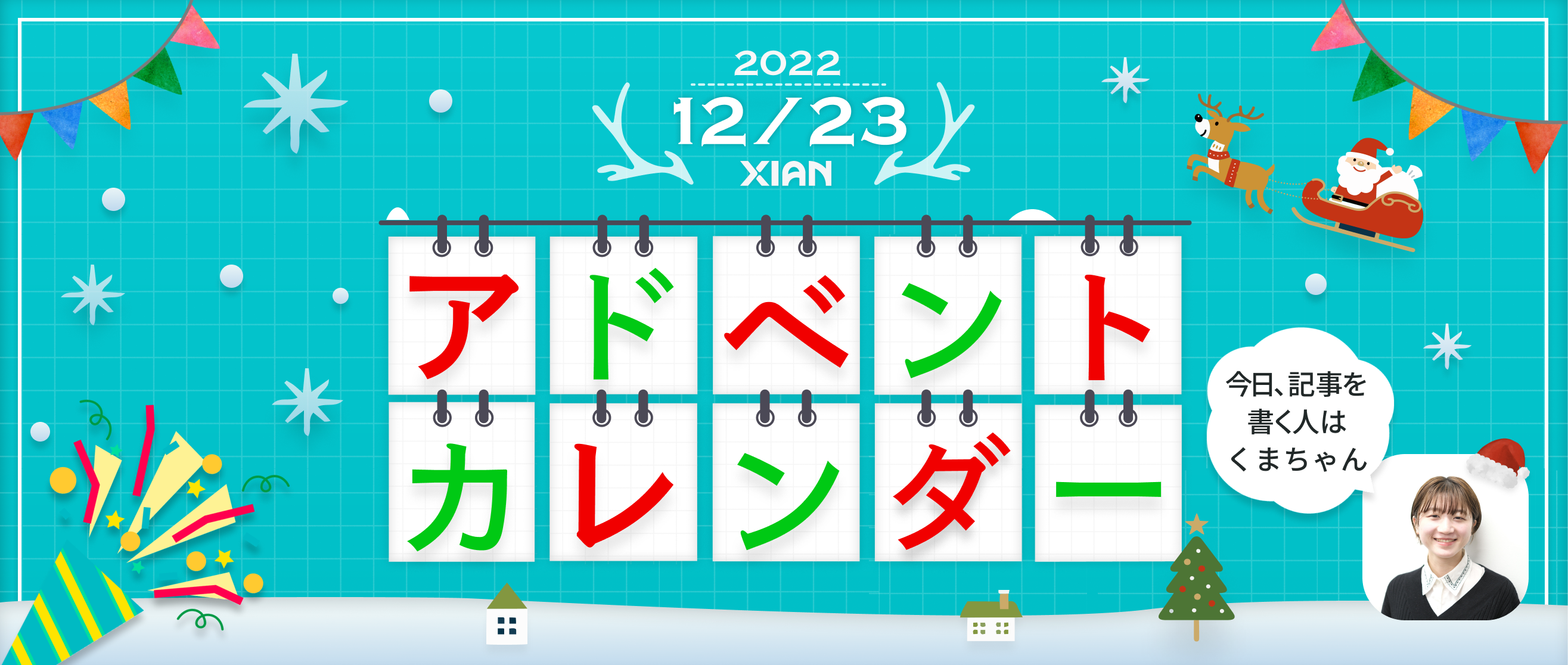 「就活鬱」から一転、休学したら生きやすくなった話