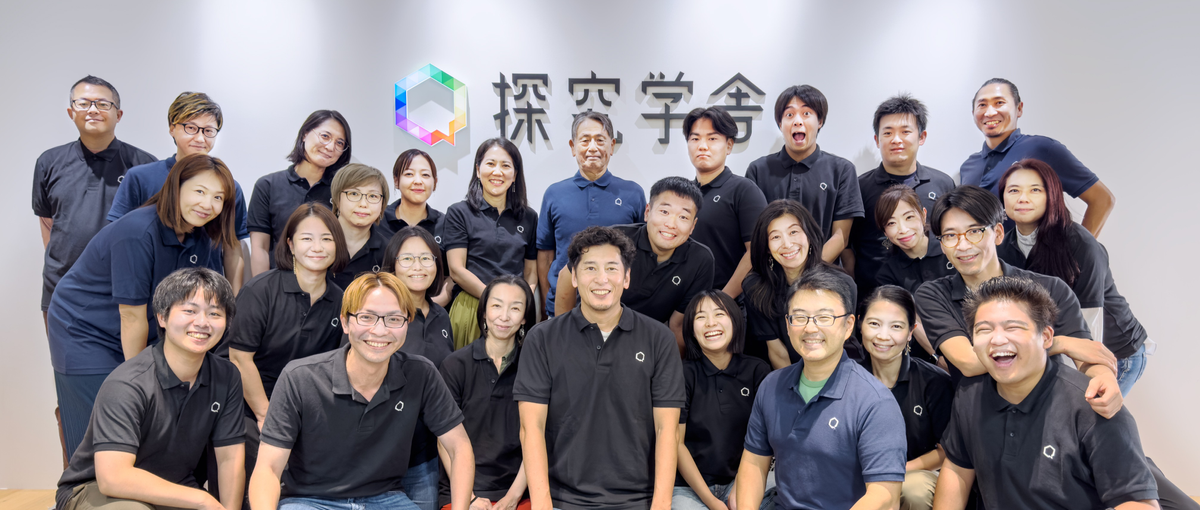 教室長候補募集！共に探究学習を広げ、新たな教育文化を作りませんか？