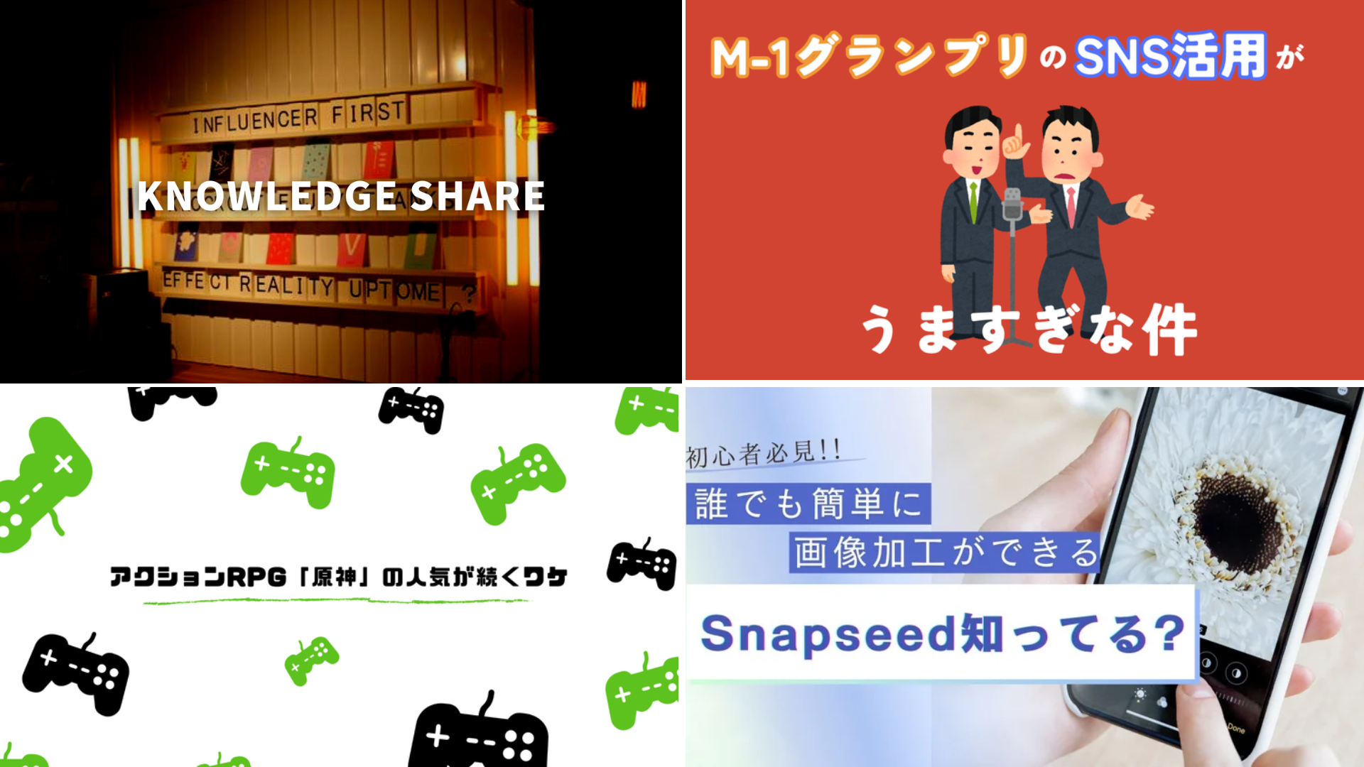 LIDDELLスタッフのつぶやき Vol.75