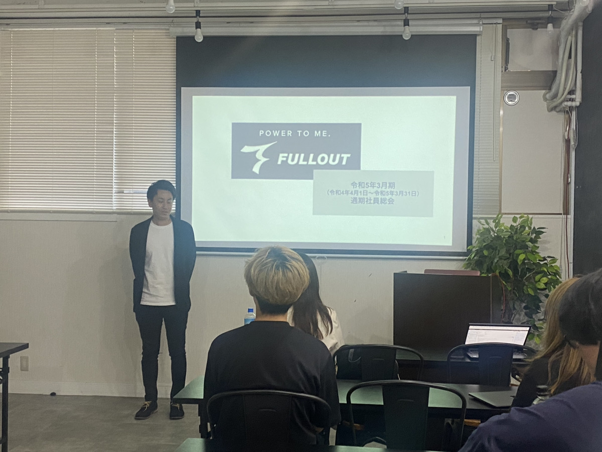 社員総会を行いました！！！