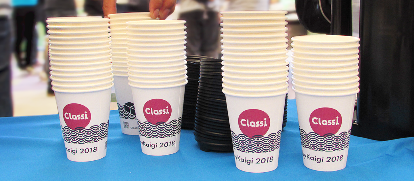 ボクたちがRubyKaigiでコーヒーを配る理由　#RubyKaigi2018