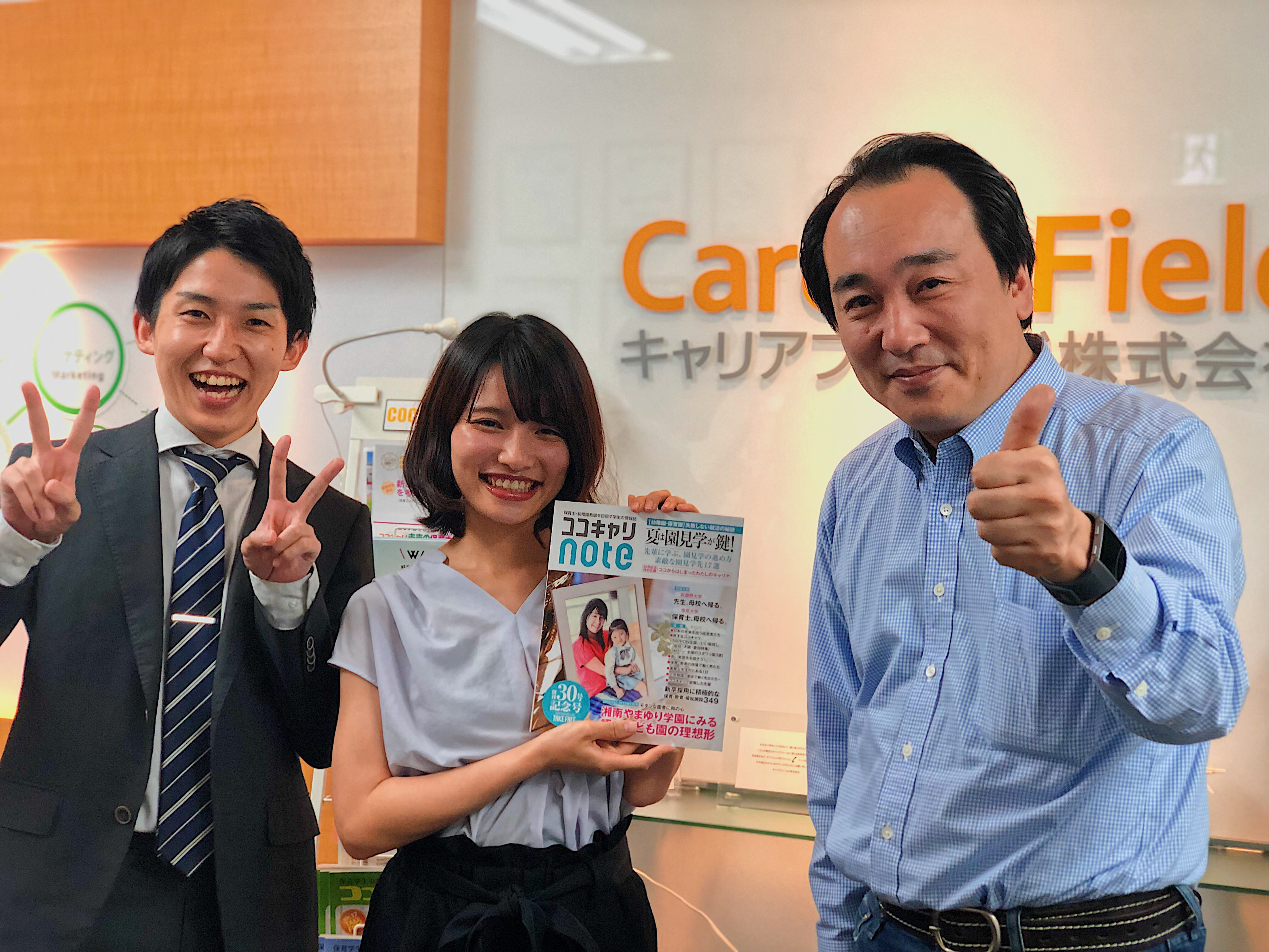 【社長が語る】新入社員への想いとは？