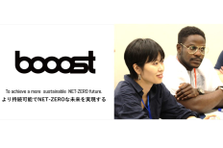 サステナ×データ活用で企業成長を支援！｜エンジニアリングマネージャー