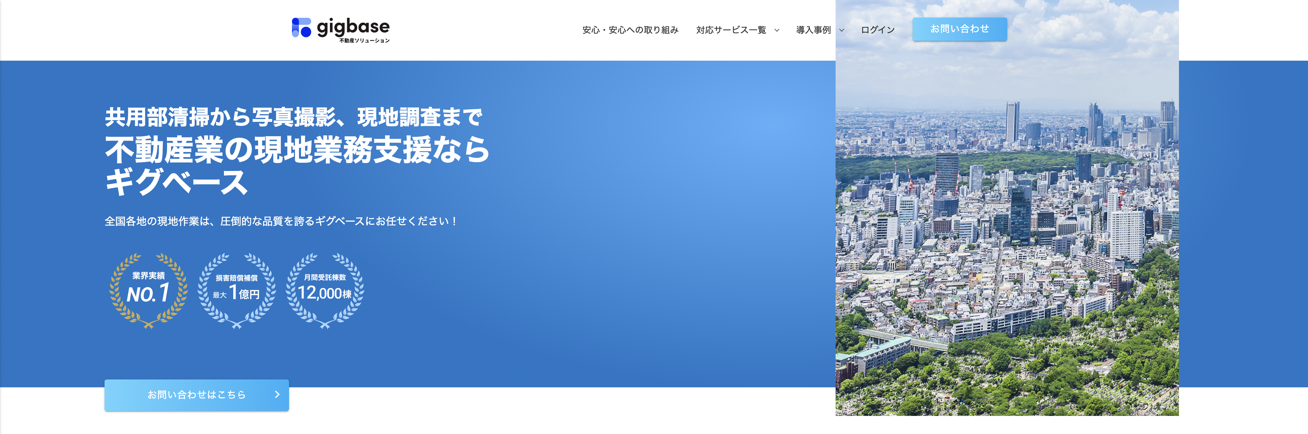 有りそうで、無かったシゴトをつくる