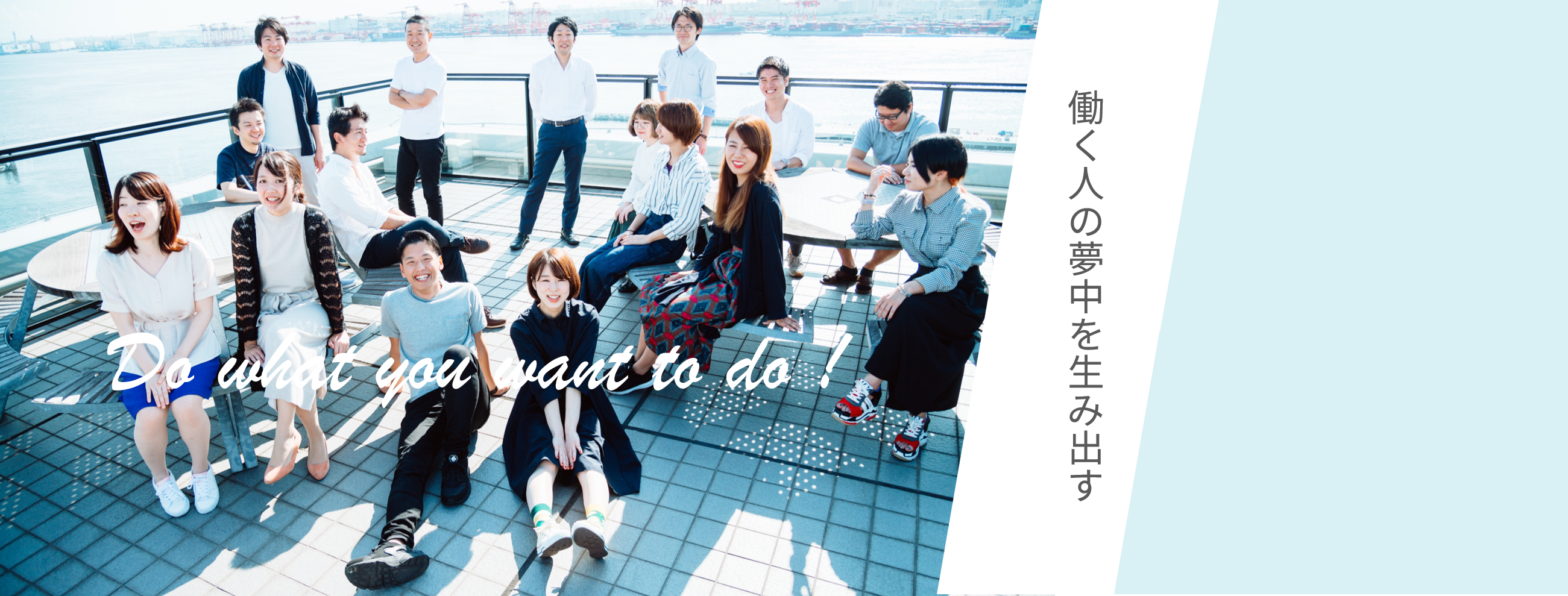 ダイレクトソーシングのビジョン、ミッション、カルチャーについて