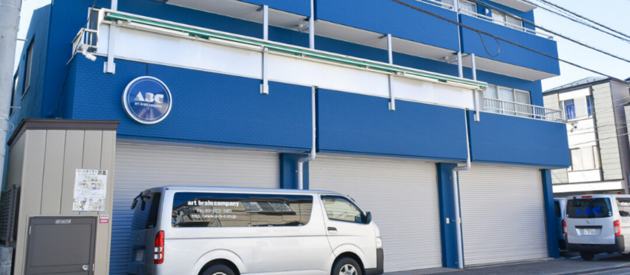 【部署紹介】システム管理部