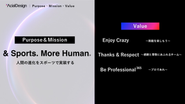 「& Sports. More Human.」を掲げ、人間の進化をスポーツで実装していきます。