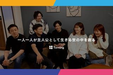 好きな場所で自由に働く！女性キャリア支援のセールス募集